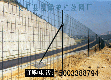 供应护栏网|高速护栏网|铁路护栏网|公路护栏网|小区隔离网